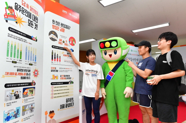 신규 운전면허 취득자들이 음주운전 관련 사고 발생 현황과 음주운전 예방법 등에 대한 설명을 듣고 있다. 사진=오비맥주 제공.