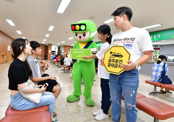 신규 운전면허 취득자들에게 ‘음주운전 안 하기’ 서약에 참여하도록 안내하고 있다. 사진=오비맥주 제공.
