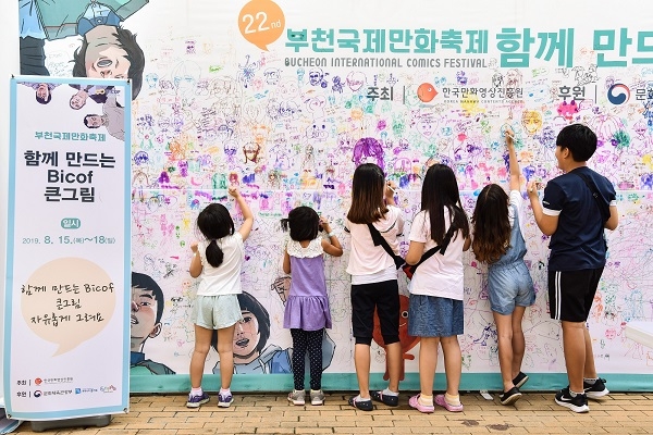 제22회 부천국제만화축제 참여중인 관람객 모습. 사진=한국만화영상진흥원 제공