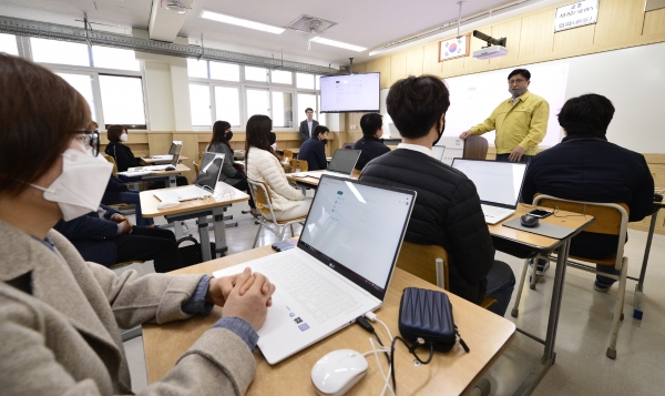 온라인개학준비