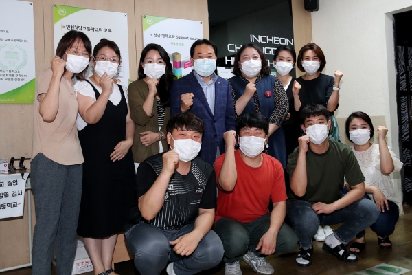 청담고등학교 관계자와 간담회