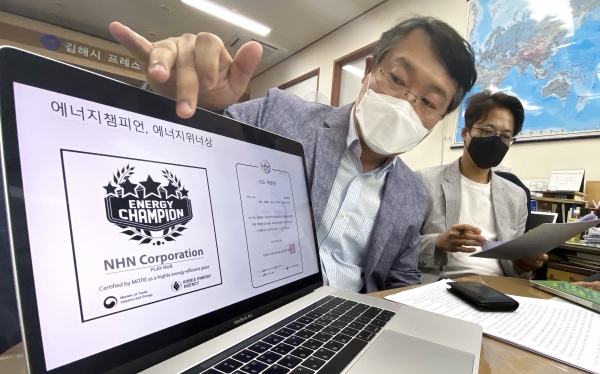 NHN이 지난 16일 경남 김해시청 프레스센터에서 기자간담회를 열고 “데이터센터 설립에 따른 열섬현상·전자파 위해는 미미하다”며 최근 환경단체가 제기한 김해지역 데이터센터 설립에 따른 열섬현상 등 의혹을 반박했다. 사진=연합뉴스