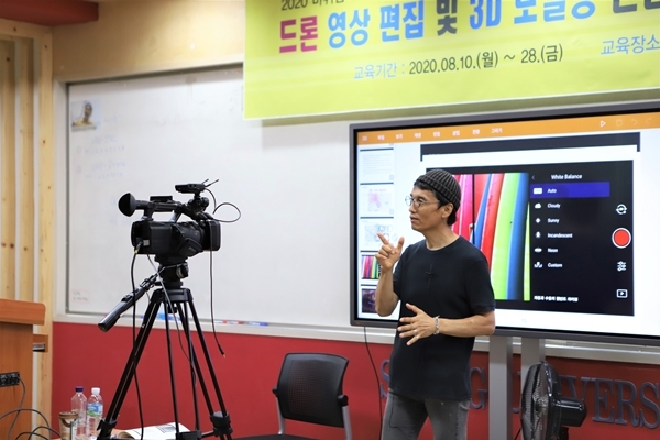 드론 전문 인력 양성과정 수업 전경. 사진=세종대 제공