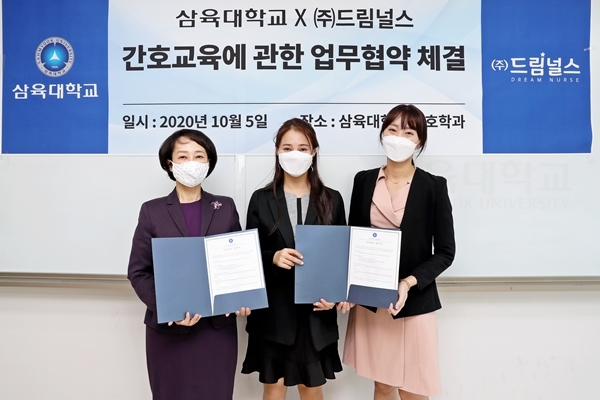 왼쪽부터 김일옥 삼육대 간호대학 학장, 김진선 노은지 드림널스 공동대표. 사진=삼육대 제공