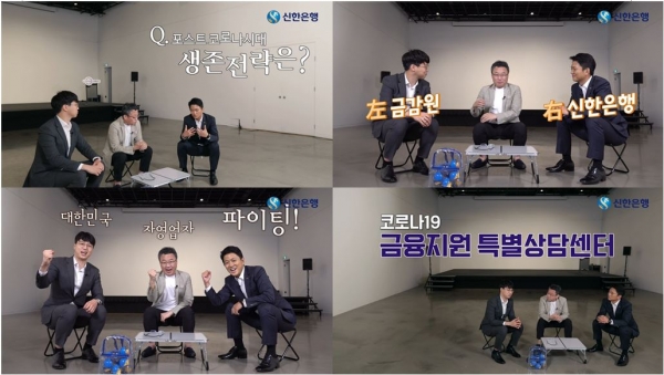 사진=신한은행 제공