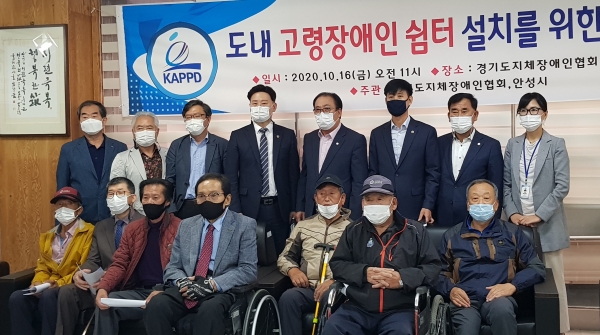 최종현 의원, ‘고령 장애인 쉼터 설치’ 현장정담회 개최 (제공=경기도의회)