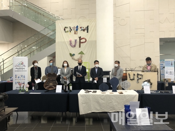 폐품을 작품으로 업사이클 아트& 디자인 전시회 / 세종시 제공