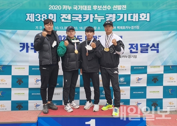 충남 부여군에서 열린 ‘제38회 전국카누선수권대회’ 에서 선수 전원이 메달을 획득하고 기념촬영을 하고 있다./제공=서산시
