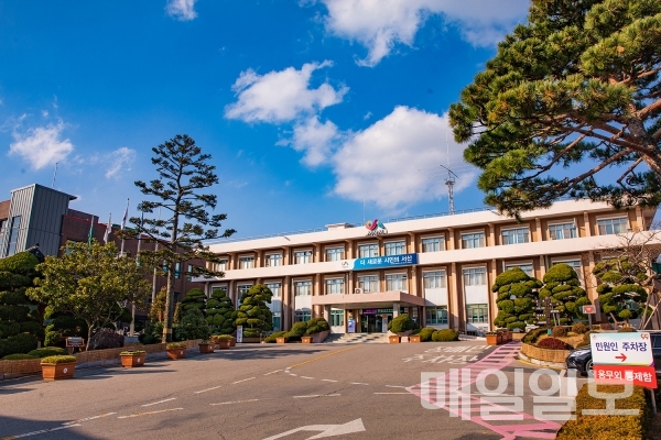 서산시청 청사 전경