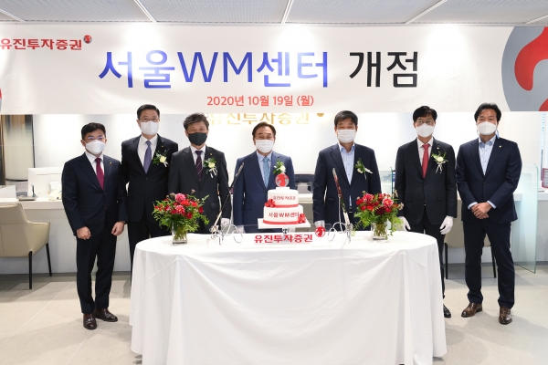 지난 19일 오후 5시 중구 무교동에 위치한 서울WM센터에서 유진투자증권 주요 임직원이 참여한 가운데 개소식 행사인 케이크 커팅식이 진행됐다. (왼쪽부터) 유진투자증권 최장권 서울WM센터 2센터장, 민병돈 WM본부장, 고경모 대표이사, 유지창 회장, 유창수 부회장, 유만식 서울WM센터장, 김대중 서울WM센터 1센터장. 사진=유진투자증권