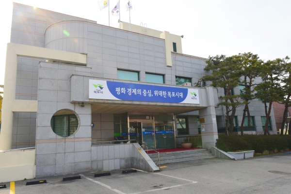 . 목포시, 난임 부부 적극 지원(목포시보건소 전경).
