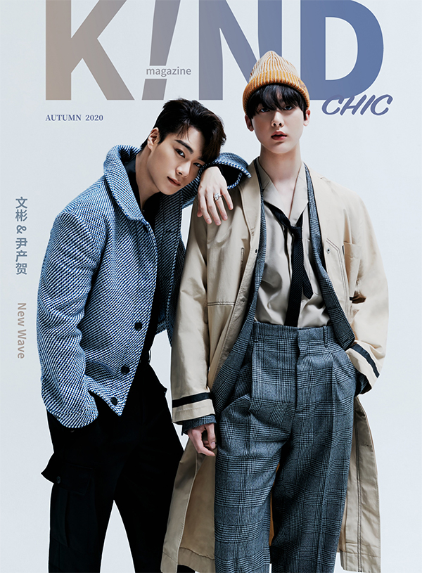 그룹 아스트로 유닛 문빈&산하의 중국 패션 매거진 화보. 사진 제공=K!ND Chic.