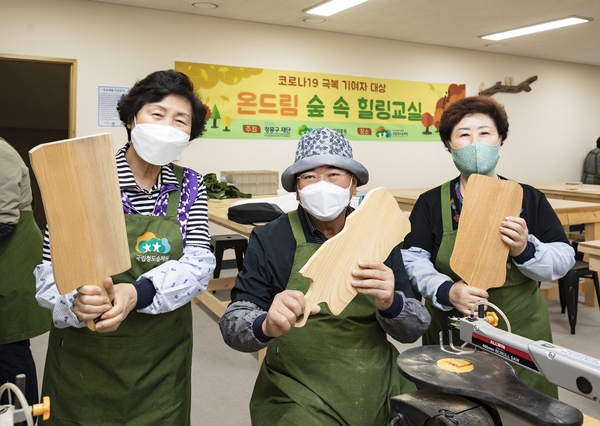 지난 19~20일 국립청도숲체원에서 코로나19 워리어 가족들이 ‘온드림 숲 속 힐링교실’ 프로그램에 참여했다. 사진=현대차정몽구재단 제공