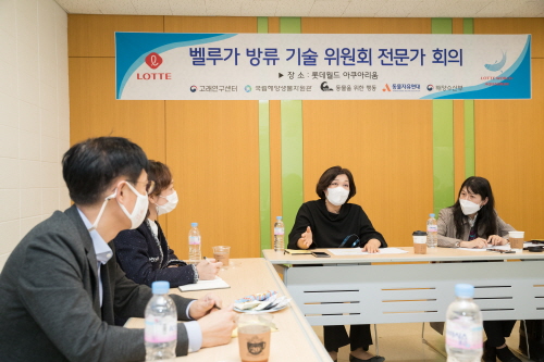 롯데월드, 벨루가 방류 기술위원회 2차 자문회의 모습. 사진= 롯데월드.