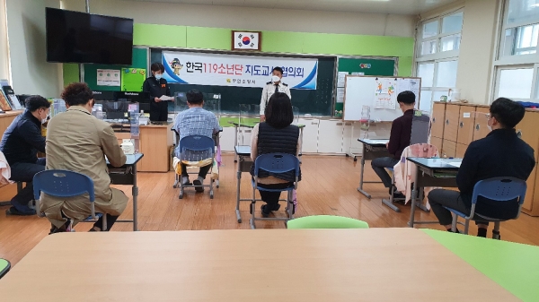 사진=무안소방서 한국119소년단 지도교사 협의회 개최