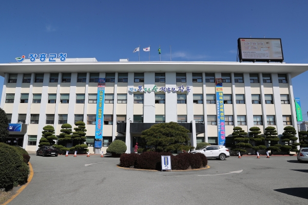 사진=장흥군청전경