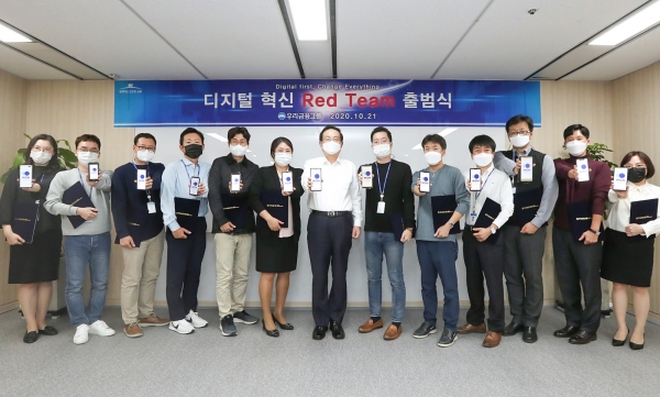 사진=우리금융그룹 제공
