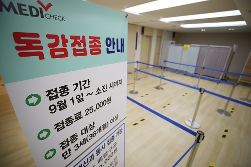 22일 오전 서울 한국건강관리협회 건강증진의원 서울동부지부 독감 예방 접종실. 사진=연합뉴스