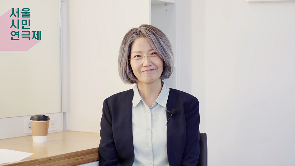 서울연극제 홍보대사 배우 서이숙