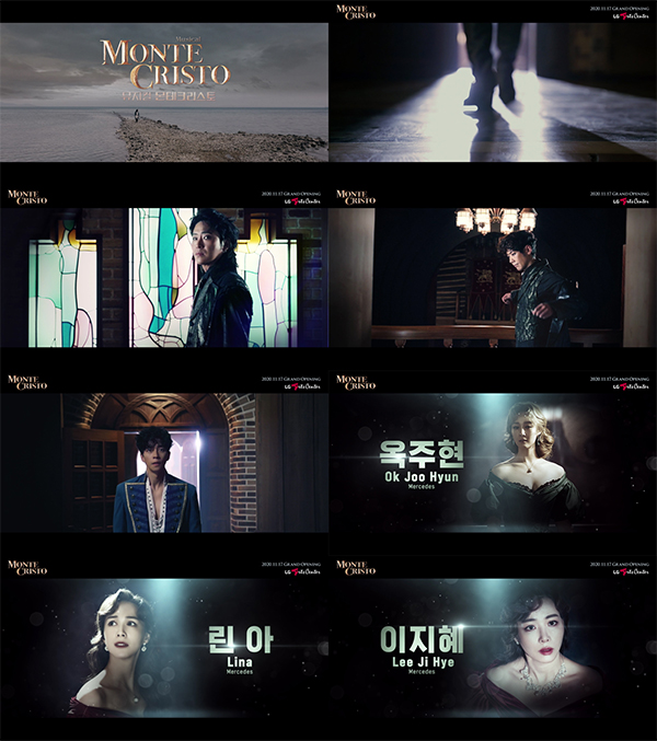 뮤지컬 '몬테크리스토' 10주년 기념 공연 캐스트 영상 캡처. 사진 제공=EMK뮤지컬컴퍼니.