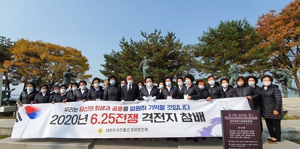 27일 6·25전쟁 70주년을 맞이해 춘천대첩기념평화공원을 방문 참배(사진제공=강원서부보훈지청)
