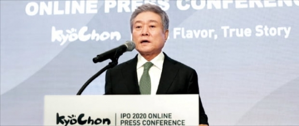 소진세 교촌에프앤비 회장이 지난 22일 열린 ‘기업공개 온라인 기자간담회'에서 인사말을 하고 있다. 사진=연합뉴스