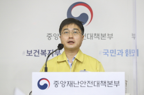 브리핑하는 윤태호 방역총괄반장. 사진=연합뉴스