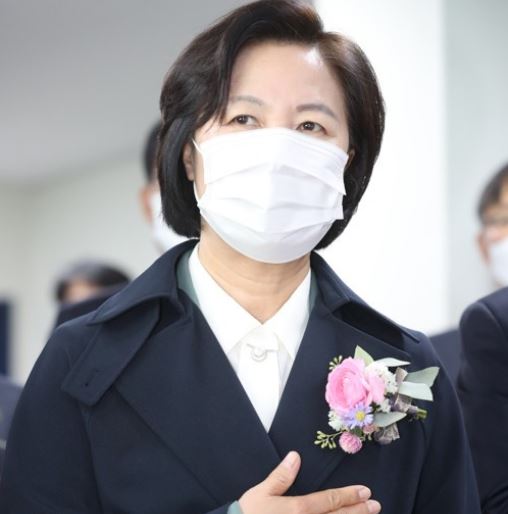 추미애 법무부 장관이 29일 오전 제주시 이도일동 제주스마일센터에서 열린 개소식에서 국민의례를 하고 있다. 사진=연합뉴스