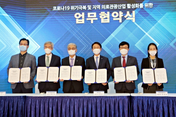 29일 부산 벡스코에서 열린 '지역 의료관광산업 활성화' 업무협약식에서 한태근 에어부산 사장(왼쪽 네번째)이 참여 관계자들과 함께 기념 촬영을 하고 있다. 사진=에어부산 제공