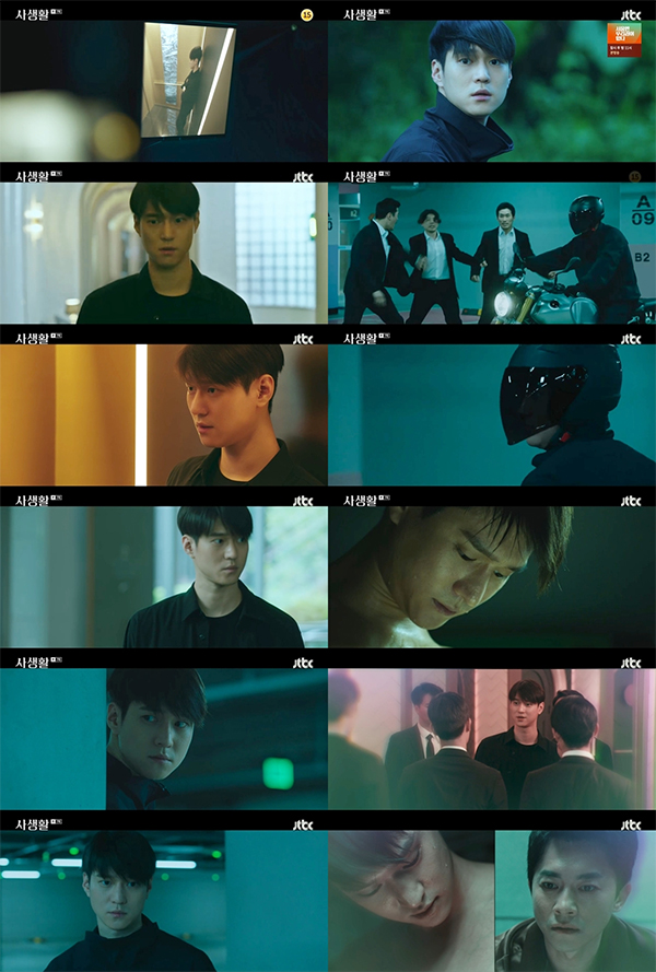 JTBC 수목드라마 '사생활' 방송 캡처. 사진 제공=JTBC.