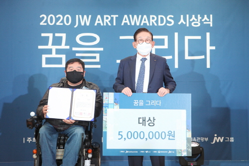 (오른쪽) 이종호 JW그룹 명예회장이 대상 수상자 강호찬 씨에게 ‘2020 JW 아트 어워즈’ 대상을 수여하고 기념촬영을 하고 있다. 사진=JW그룹 제공