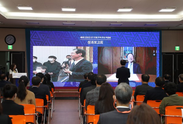 20일, 최문순도지사 제8회 온라인 GTI국제무역․투자박람회 성과 보고회(사진제공=강원도)