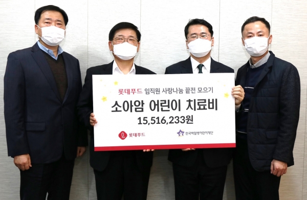 지난 20일 서울 영등포구 롯데푸드 본사에서 조경수 롯데푸드 대표이사(왼쪽 두 번째)와 조병을 노동조합위원장(왼쪽 첫 번째)이 끝전 모으기 캠페인으로 조성한 기금을 서선원 한국백혈병어린이재단 사무처장(왼쪽 세 번째)에게 전달하고 있다. 사진=롯데푸드 제공.