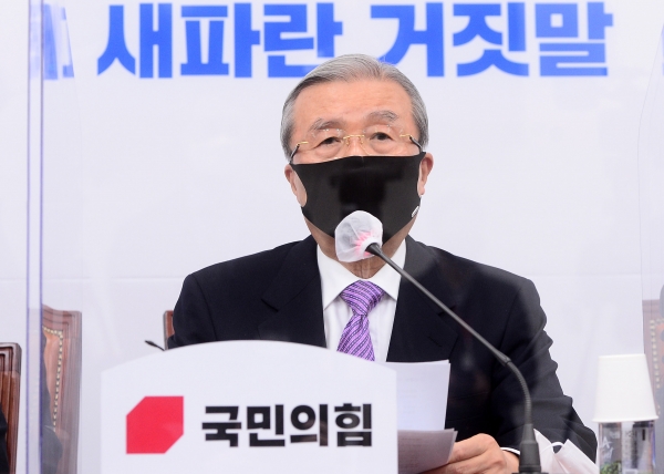 국민의힘 김종인 비상대책위원장이 23일 오전 서울 여의도 국회에서 열린 비상대책위원회의에서 발언하고 있다. 사진=연합뉴스