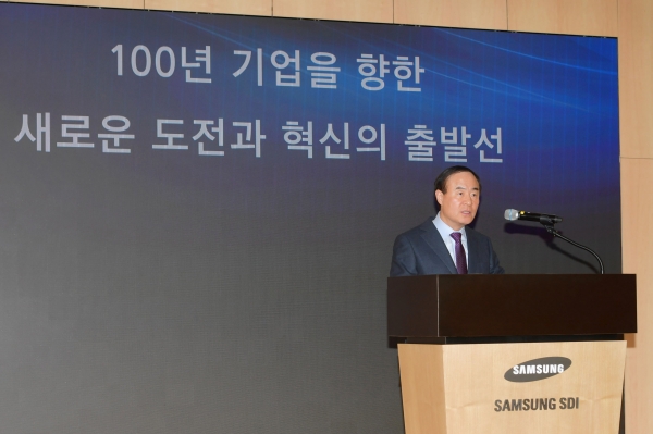 전영현 삼성SDI 사장이 기흥 사업장에서 2020년 신년사를 발표하고 있는 모습. 사진=삼성SDI 제공
