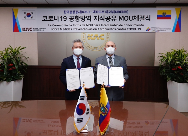 손창완 한국공항공사 사장(사진 왼쪽)과 루이스 가예고스 치리보가 외교인권부 장관이 기념 촬영을 하고 있다. 사진=한국공항공사