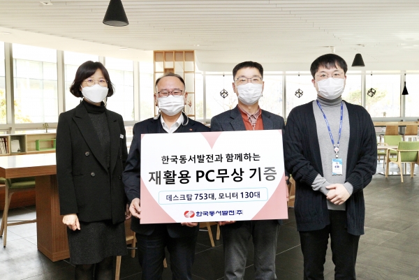 김진원 한국동서발전 정보보안처장(왼쪽 2번째), 민정곤 에코누리 대표(왼쪽 3번째)와 관계자들이 재활용 대상 컴퓨터 기증 기념 촬영을 하고 있다. 사진=동서발전 제공