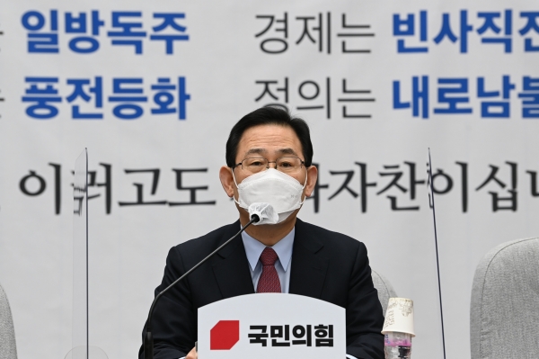 국민의힘 주호영 원내대표가 지난 24일 오전 국회에서 열린 원내대책회의에서 발언하고 있다. 사진=연합뉴스