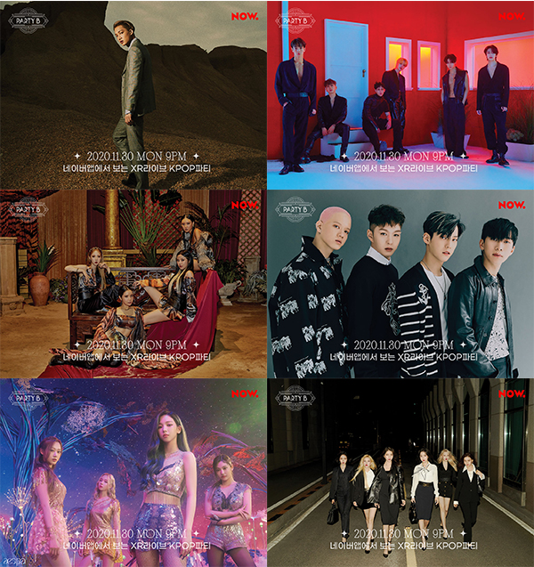 네이버 NOW. 'PARTY B 스페셜' 라인업_(위부터 순서대로) 카이, 몬스타엑스, 마마무, 비투비 포유, 에스파, 여자친구. 사진 제공=네이버 NOW..