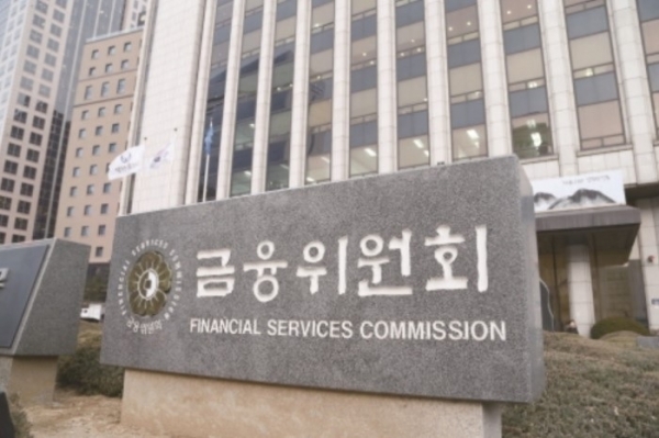금융위원회 증권선물위원회가 25일 대규모 환매사태를 일으킨 라임자산운용 사태와 관련한 증권사 제재안에 대해 논의한다. 사진은 금융위원회 전경. 사진=금융위원회