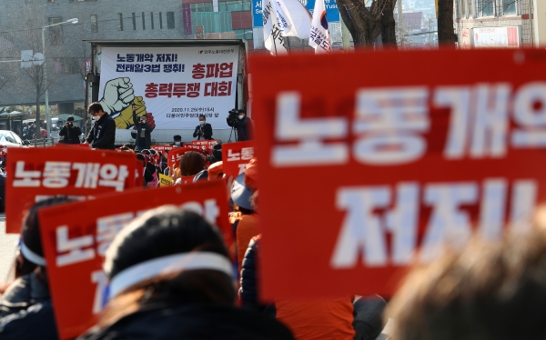 전국민주노동조합총연맹 대전본부가 25일 대전시 중구 용두동 더불어민주당 대전시당 앞에서 ‘총파업 투쟁 결의대회’를 열고 있다. 민주노총은 이날 ‘노동법 개악 저지’와 ‘전태일 3법 입법’을 목표로 내걸고 총파업에 돌입했다. 사진=연합뉴스
