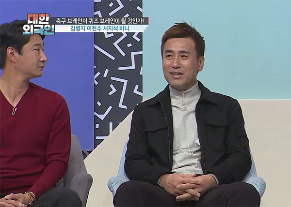 MBC에브리원 예능 '대한외국인' 김병지 스틸. 사진 제공=MBC에브리원.