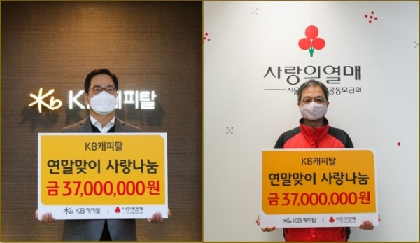 사진=KB캐피탈 제공.