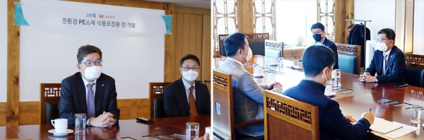 나경수 SK종합화학 사장(왼쪽)이 크린랲 승문수 대표와 향후 협력 방안에 대해 논의하고 있다. 사진=SK종합화학 제공