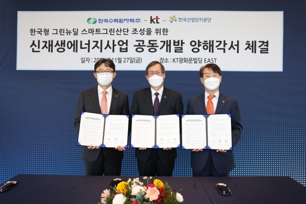 박윤영 KT 기업부문장 사장(왼쪽), 정재훈 한국수력원자력 사장(가운데), 김정환 한국산업단지공단 이사장이 27일 KT광화문사옥에서 ‘스마트그린산단 조성을 위한 신재생에너지 공동개발’ MOU를 체결하고 기념사진을 촬영하고 있다. 사진=KT 제공