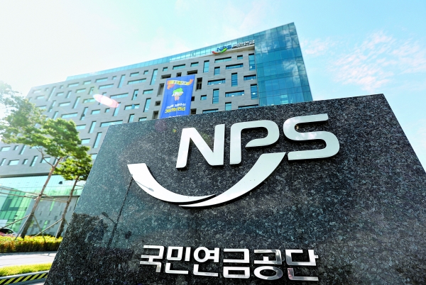 전주시 국민연금공단. 사진=연합뉴스