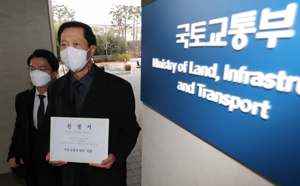 박희돈 대한항공 법무실장(오른쪽)과 전진원 변호사가 서울시가 '송현동 땅' 매각에 대한 최종 합의를 번복했다며 '송현동 부지 건에 관한 국토교통부 장관의 지도 권한 발동요청' 진정서를 제출하기 위해 27일 오후 세종시 정부세종청사 국토교통부를 방문하고 있다. 사진=연합뉴스