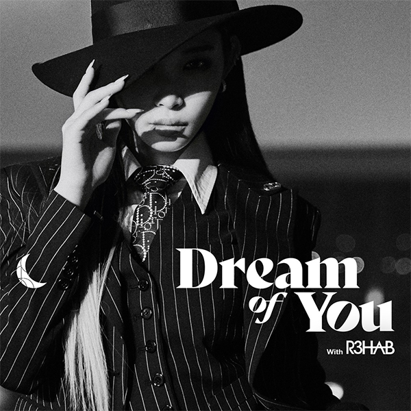 가수 청하 새 싱글 'Dream of You' 커버. 사진 제공=MNH엔터테인먼트.