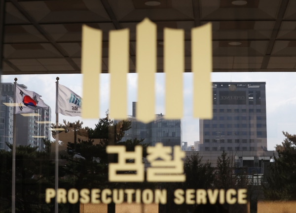 윤석열 검찰총장의 직무 집행정지 처분에 반대하는 검찰의 집단행동이 이어지고 있는 가운데 27일 오전 서울 서초구 서울중앙지검 청사에 검찰 깃발이 비치고 있다. 전국 최대 규모인 서울중앙지검 평검사들은 전날 윤 총장의 직무집행 정지가 "위법·부당하다"며 내부 통신망에 성명을 올렸다. 2020.11.27 사진=연합뉴스