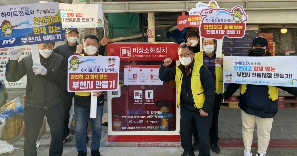 사진=하이트진로 제공.